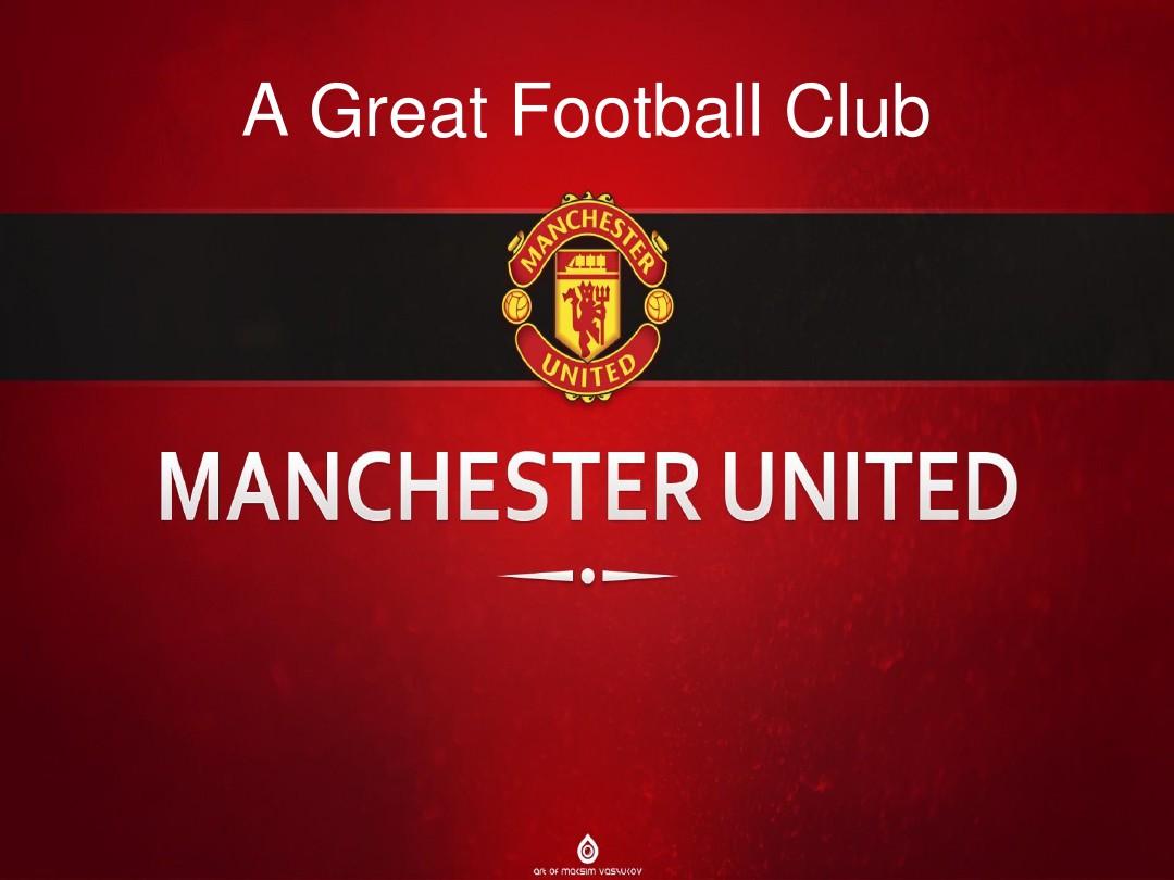 北美足球的 北美足球的